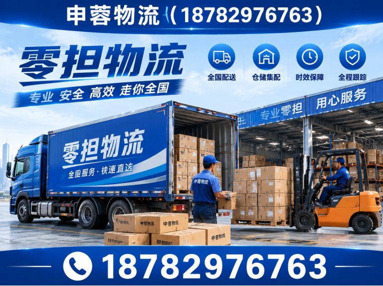 成华区长途搬家展示图